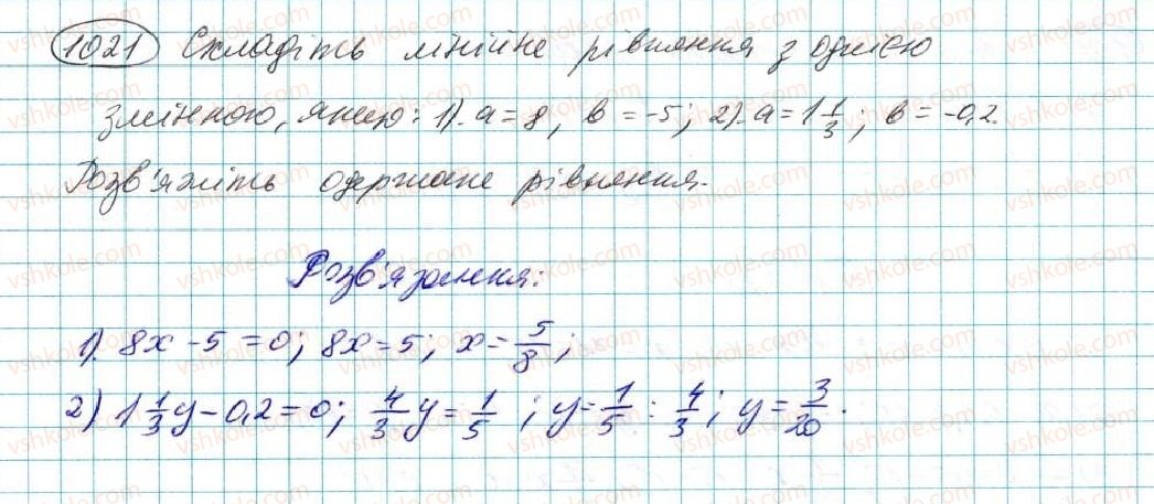 фото задание 1021 - § 20. лінійне рівняння з однією змінною - розділ 5. лінійні рівняння та їх системи