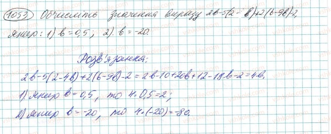 фото задание 1053 - § 20. лінійне рівняння з однією змінною - розділ 5. лінійні рівняння та їх системи