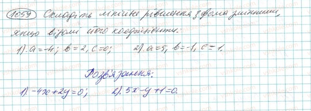 фото задание 1059 - § 21. лінійне рівняння з двома змінними - розділ 5. лінійні рівняння та їх системи