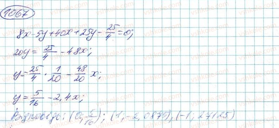 фото задание 1067 - § 21. лінійне рівняння з двома змінними - розділ 5. лінійні рівняння та їх системи