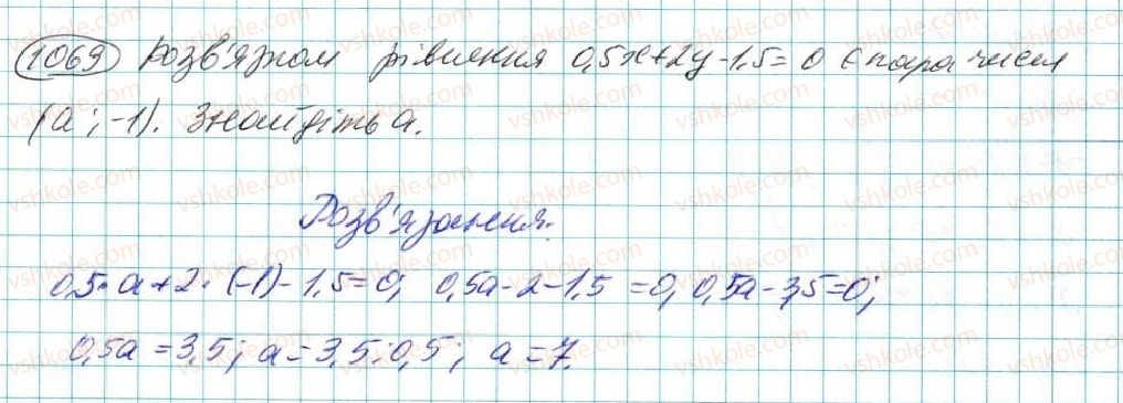 фото задание 1069 - § 21. лінійне рівняння з двома змінними - розділ 5. лінійні рівняння та їх системи