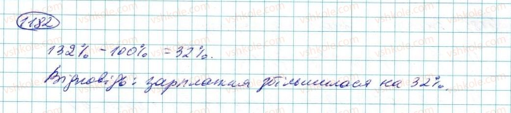 фото задание 1182 - § 24. аналітичні способи розв'язування систем лінійних рівнянь - розділ 5. лінійні рівняння та їх системи