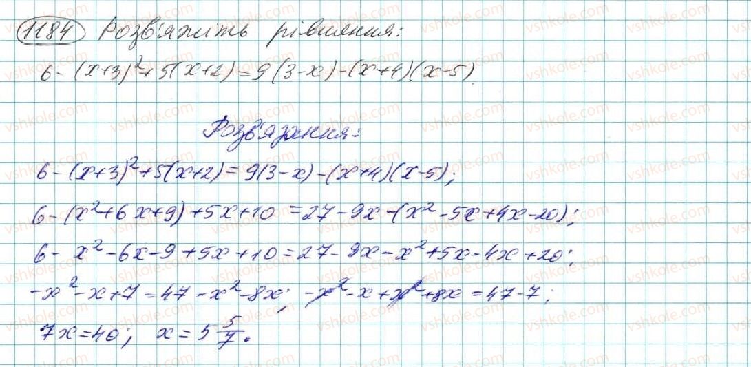 фото задание 1184 - § 24. аналітичні способи розв'язування систем лінійних рівнянь - розділ 5. лінійні рівняння та їх системи