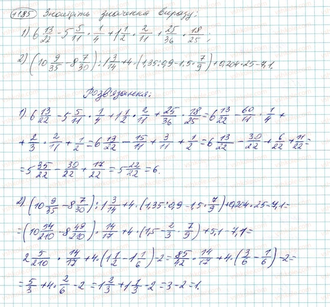 фото задание 1185 - § 24. аналітичні способи розв'язування систем лінійних рівнянь - розділ 5. лінійні рівняння та їх системи