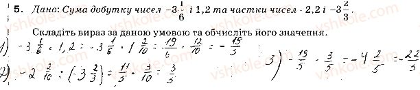 фото задание 5 - варіант 1 - самостійна робота № 1. перетворення виразів - самостійні роботи