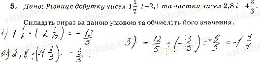 фото задание 5 - варіант 2 - самостійна робота № 1. перетворення виразів - самостійні роботи