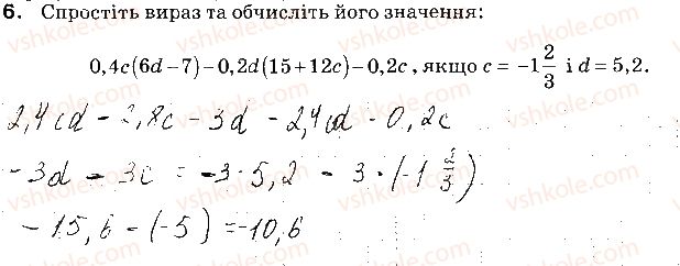 фото задание 6 - варіант 2 - самостійна робота № 1. перетворення виразів - самостійні роботи