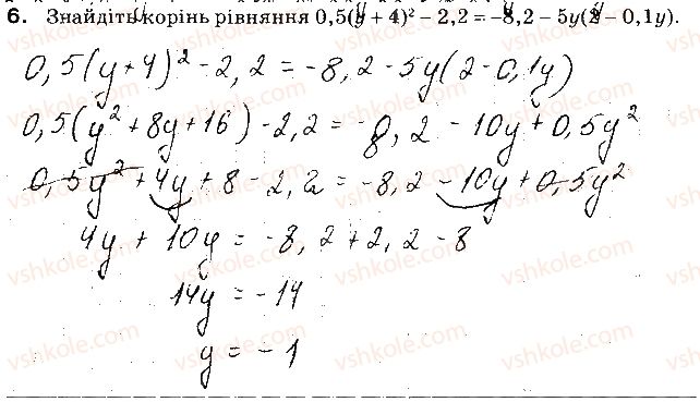 фото задание 6 - варіант 1 - самостійна робота № 6. графік лінійного рівняння з двома змінними - самостійні роботи