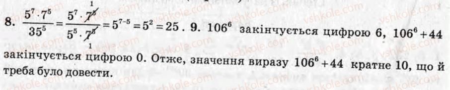 фото задание кр2 - контрольні роботи - варіант 1