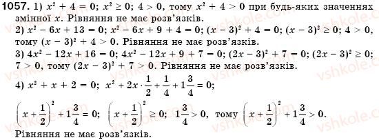 фото задание 1057 - § 28. розв'язування систем двох лінійних рівнянь з двома змінними способом підстановки (уроки 73, 74) - розділ 4. системи лінійних рівнянь з двома змінними