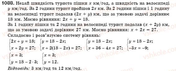 фото задание 1088 - § 30. розв'язування задач за допомогою систем лінійних рівнянь (уроки 77-79) - розділ 4. системи лінійних рівнянь з двома змінними