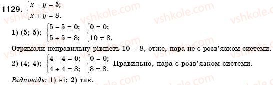 фото задание 1129 - вправи для повторення розділу 4 - розділ 4. системи лінійних рівнянь з двома змінними