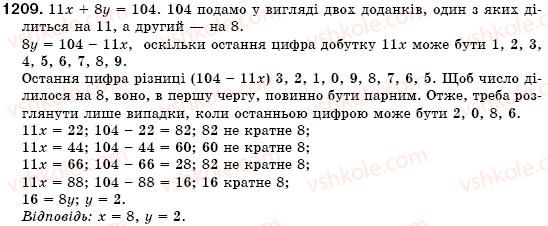 фото задание 1209 - задачі підвищеної складності - розділ 4. системи лінійних рівнянь з двома змінними