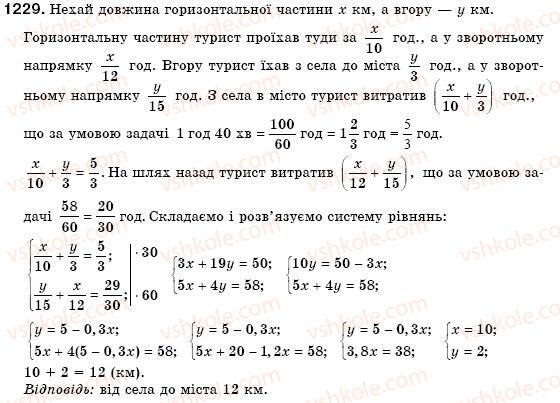 фото задание 1229 - задачі підвищеної складності - розділ 4. системи лінійних рівнянь з двома змінними