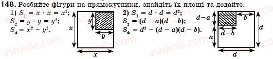 фото задание 148 - § 4. вирази зі змінними. цілі раціональні вирази. числове значення виразу (уроки 10, 11) - розділ 2. цілі вирази
