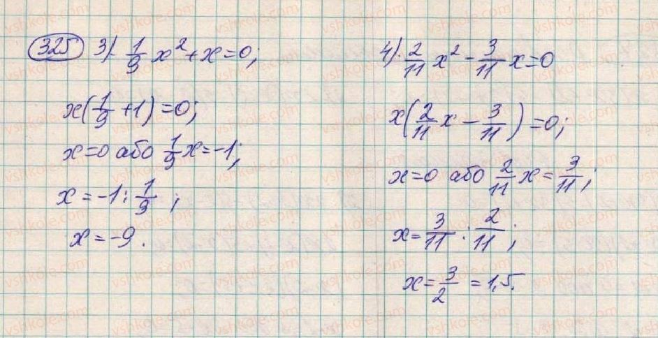 фото задание 325 - § 10. розкладання многочленів на множники способом винесення спільного множника - розділ 1. вирази