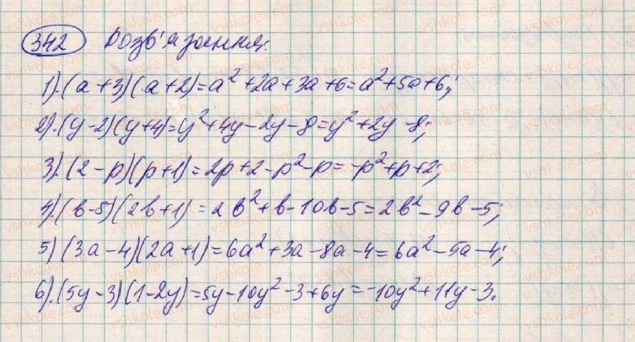 фото задание 342 - § 11. множення многочлена на многочлен - розділ 1. вирази
