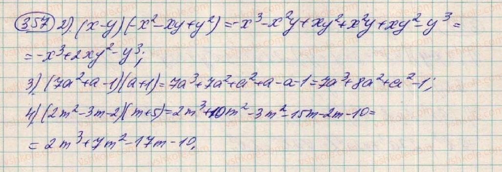 фото задание 357 - § 11. множення многочлена на многочлен - розділ 1. вирази