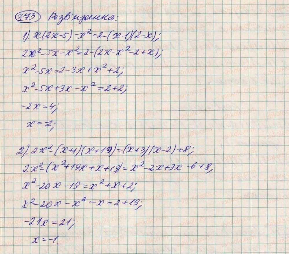 фото задание 373 - § 11. множення многочлена на многочлен - розділ 1. вирази