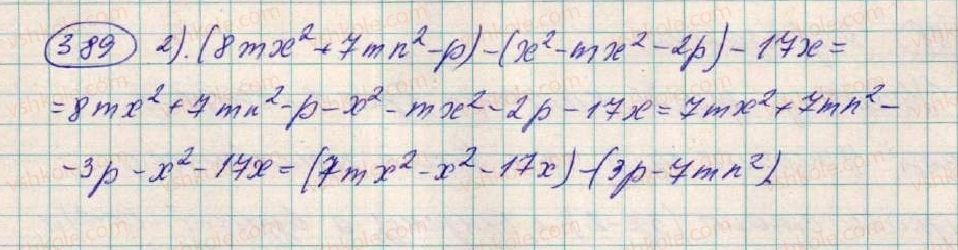 фото задание 389 - § 11. множення многочлена на многочлен - розділ 1. вирази