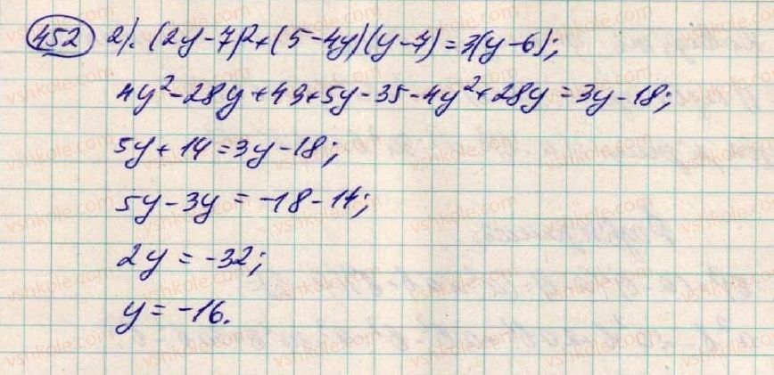 фото задание 452 - § 13. квадрат суми і квадрат різниці - розділ 1. вирази