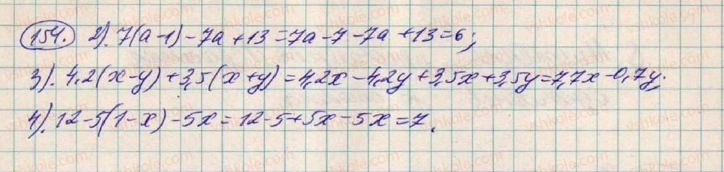 фото задание 154 - § 5. одночлен - розділ 1. вирази