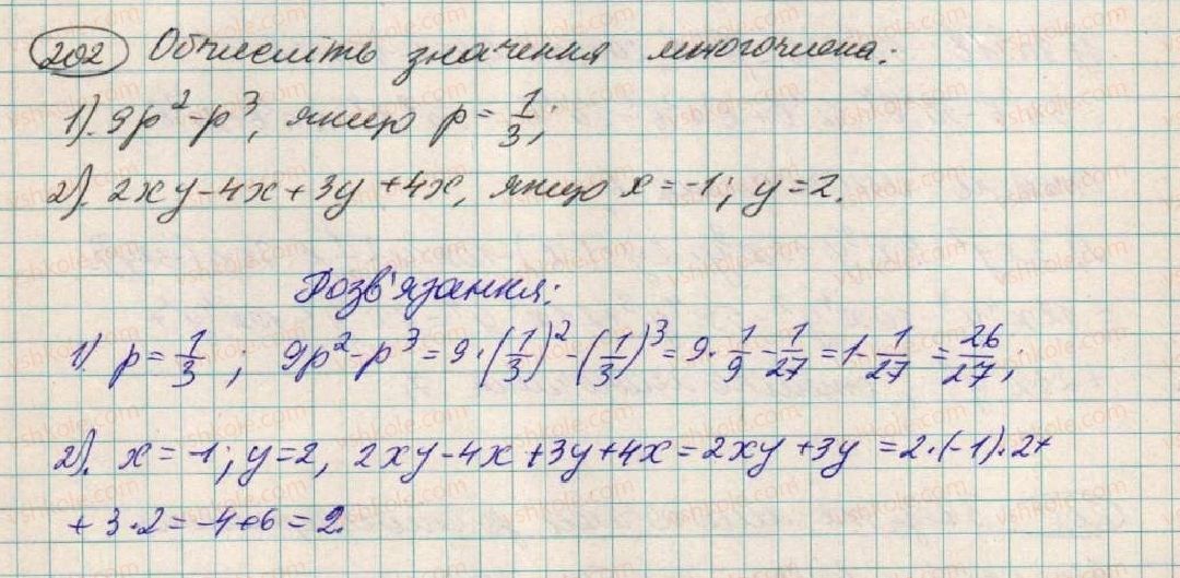 фото задание 202 - § 7. многочлен - розділ 1. вирази
