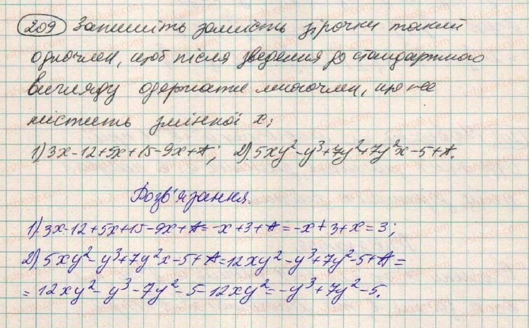 фото задание 209 - § 7. многочлен - розділ 1. вирази