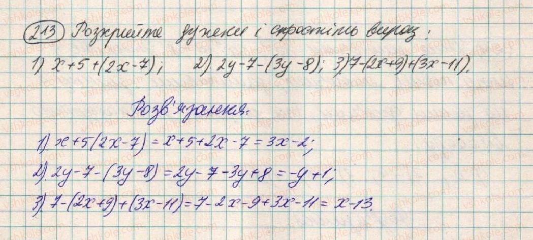 фото задание 213 - § 7. многочлен - розділ 1. вирази