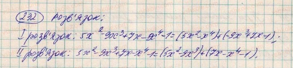 фото задание 232 - § 8. додавання і віднімання многочленів - розділ 1. вирази