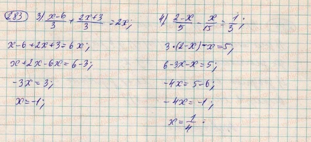 фото задание 283 - § 9. множення одночлена на многочлен - розділ 1. вирази