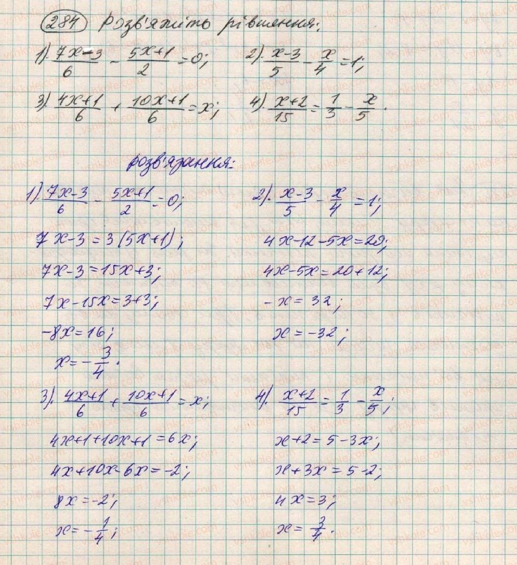 фото задание 284 - § 9. множення одночлена на многочлен - розділ 1. вирази