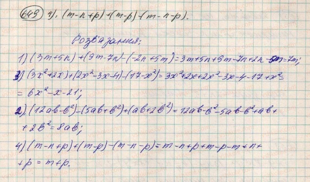 фото задание 649 - вправи для повторення розділу 1 - розділ 1. вирази