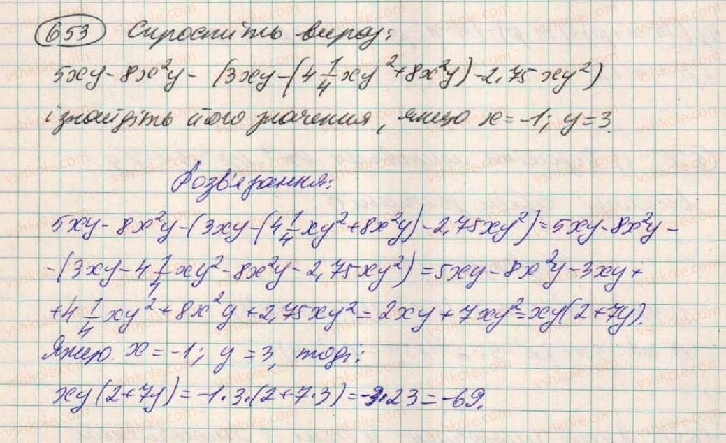 фото задание 653 - вправи для повторення розділу 1 - розділ 1. вирази