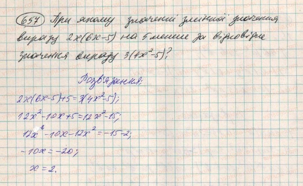 фото задание 657 - вправи для повторення розділу 1 - розділ 1. вирази