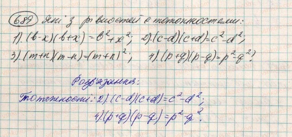 фото задание 689 - вправи для повторення розділу 1 - розділ 1. вирази