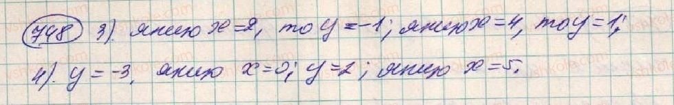 фото задание 748 - § 20. графік функції - розділ 2. функції