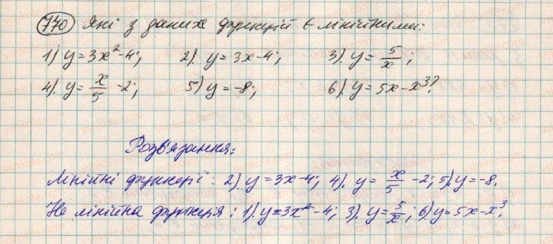 фото задание 770 - § 21. лінійна функція - розділ 2. функції