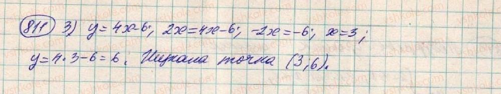 фото задание 811 - § 21. лінійна функція - розділ 2. функції