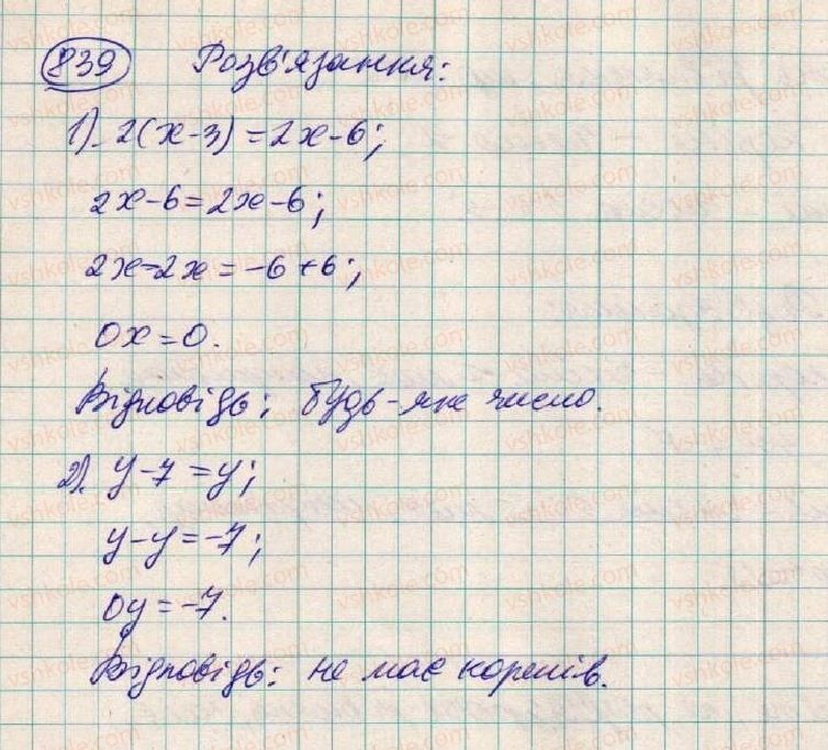 фото задание 839 - § 22. загальні відомості про рівняння - розділ 3. лінійні рівняння та їх функції