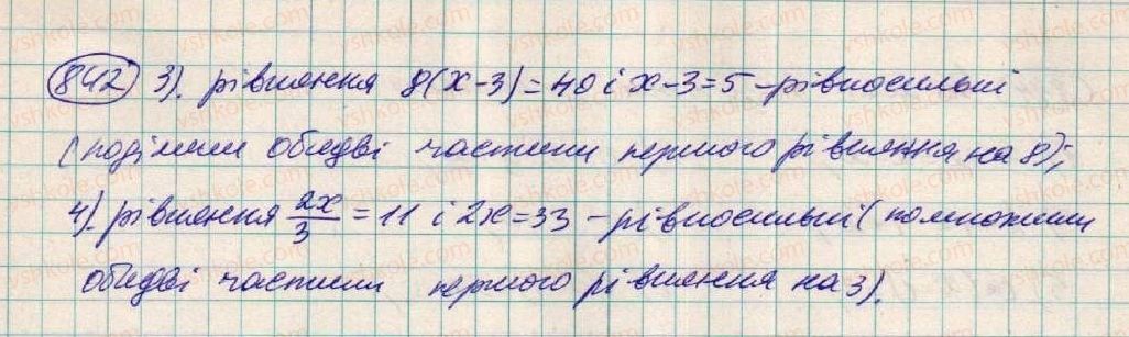 фото задание 842 - § 22. загальні відомості про рівняння - розділ 3. лінійні рівняння та їх функції
