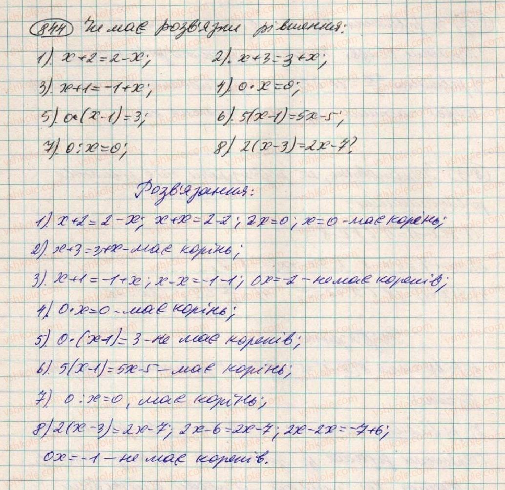 фото задание 844 - § 22. загальні відомості про рівняння - розділ 3. лінійні рівняння та їх функції