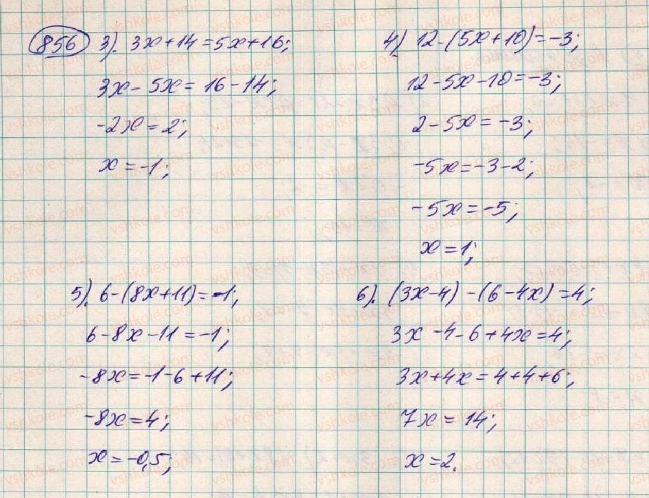 фото задание 856 - § 23. лінійне рівняння з однією змінною - розділ 3. лінійні рівняння та їх функції