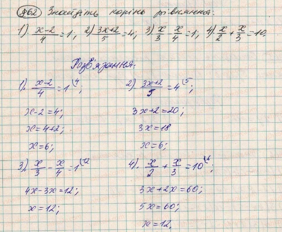 фото задание 862 - § 23. лінійне рівняння з однією змінною - розділ 3. лінійні рівняння та їх функції