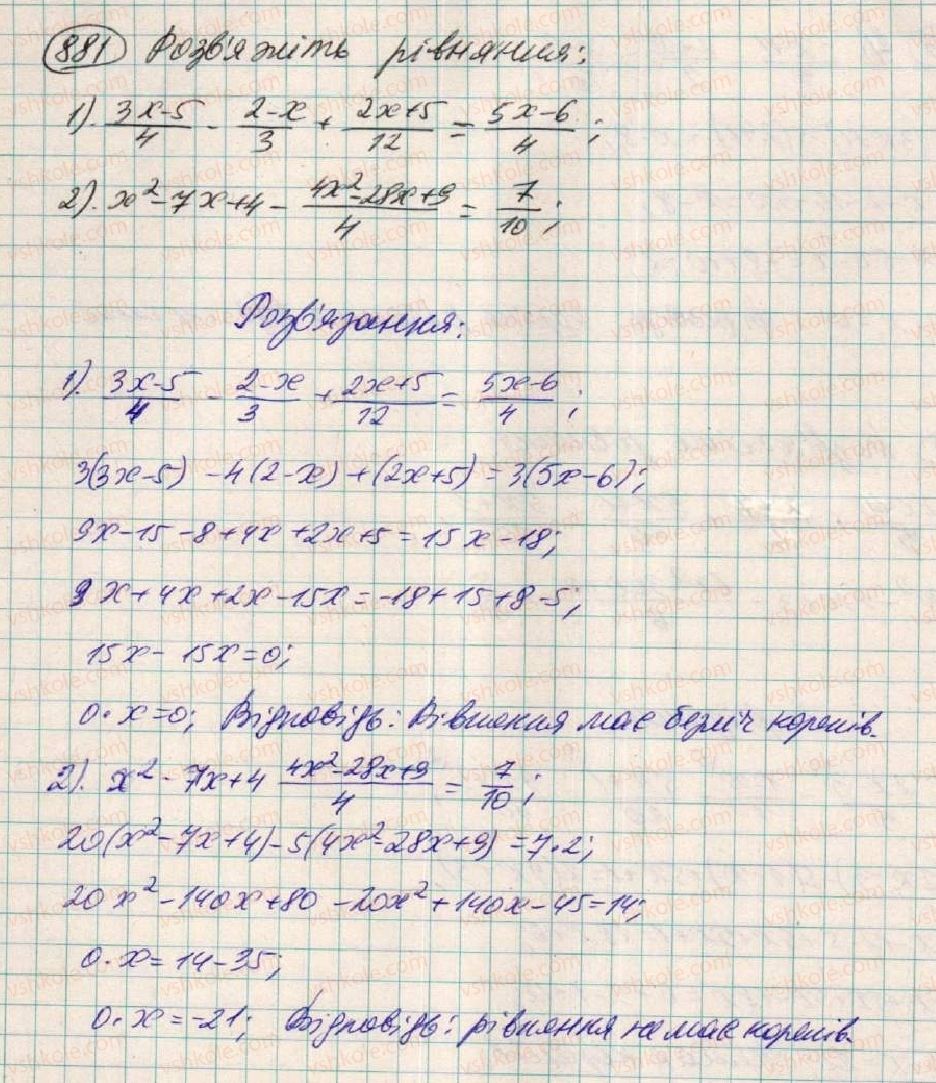 фото задание 881 - § 23. лінійне рівняння з однією змінною - розділ 3. лінійні рівняння та їх функції