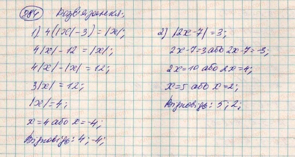 фото задание 884 - § 23. лінійне рівняння з однією змінною - розділ 3. лінійні рівняння та їх функції