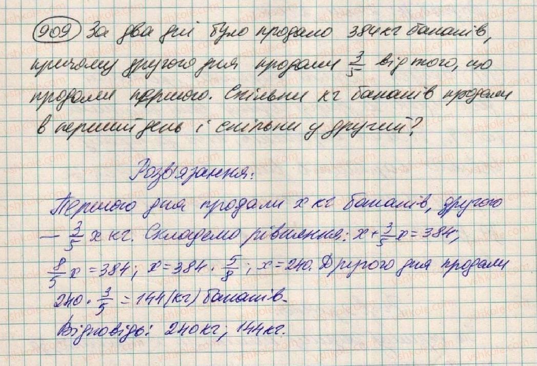 фото задание 909 - § 24. розв'язування задач за допомогою лінійних рівнянь - розділ 3. лінійні рівняння та їх функції