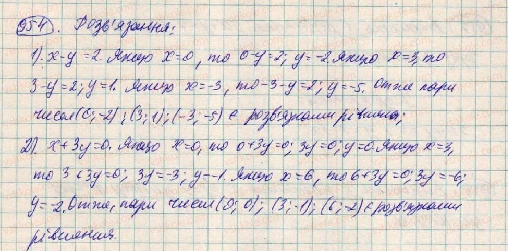 фото задание 954 - § 25. лінійне рівняння з двома змінними - розділ 3. лінійні рівняння та їх функції