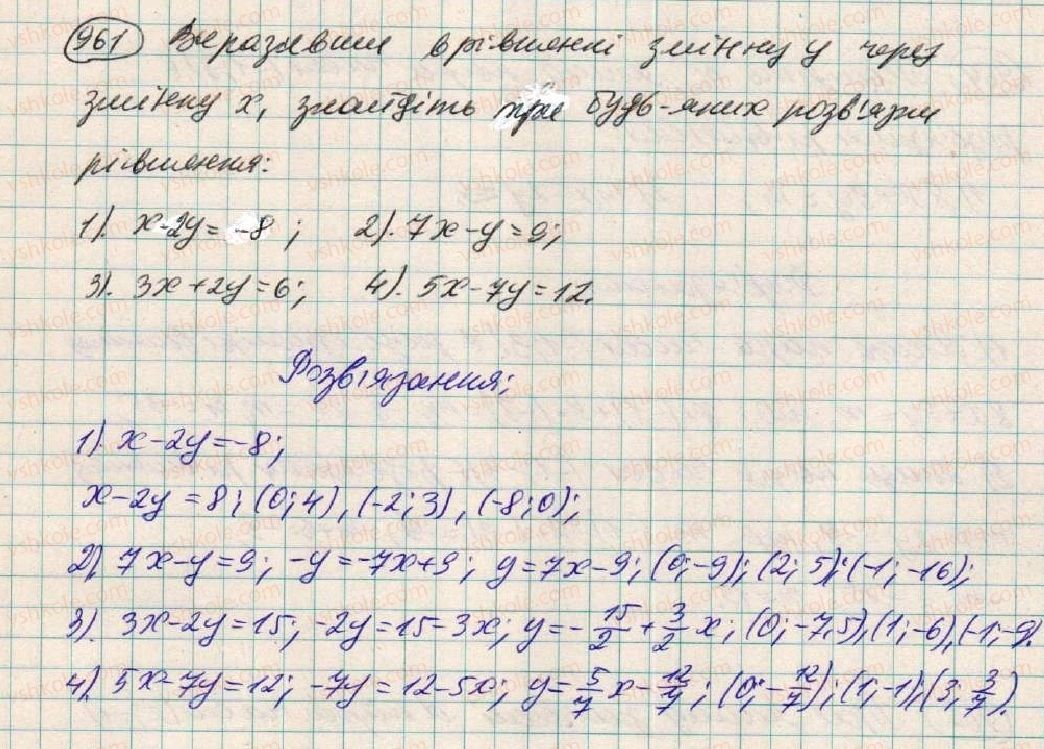 фото задание 961 - § 25. лінійне рівняння з двома змінними - розділ 3. лінійні рівняння та їх функції