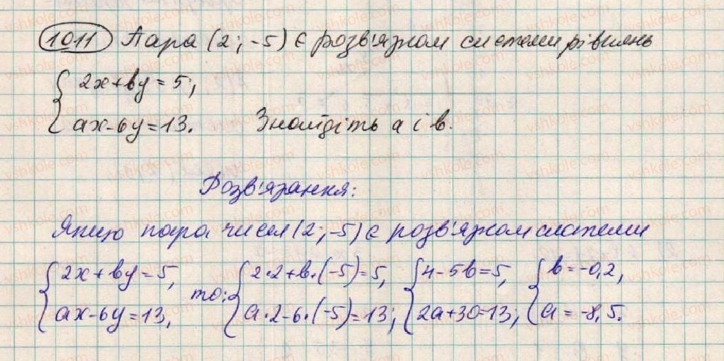 фото задание 1011 - § 27. система двох лінійних рівнянь - розділ 3. лінійні рівняння та їх функції